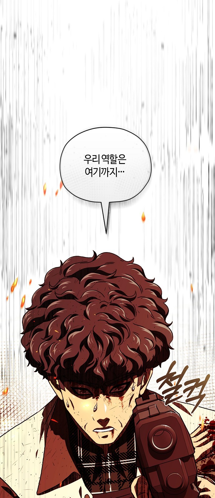 86 페이지