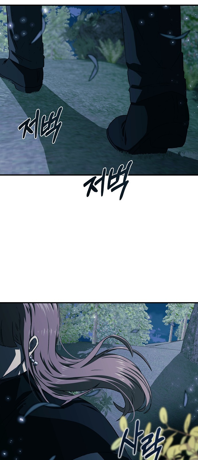 91 페이지