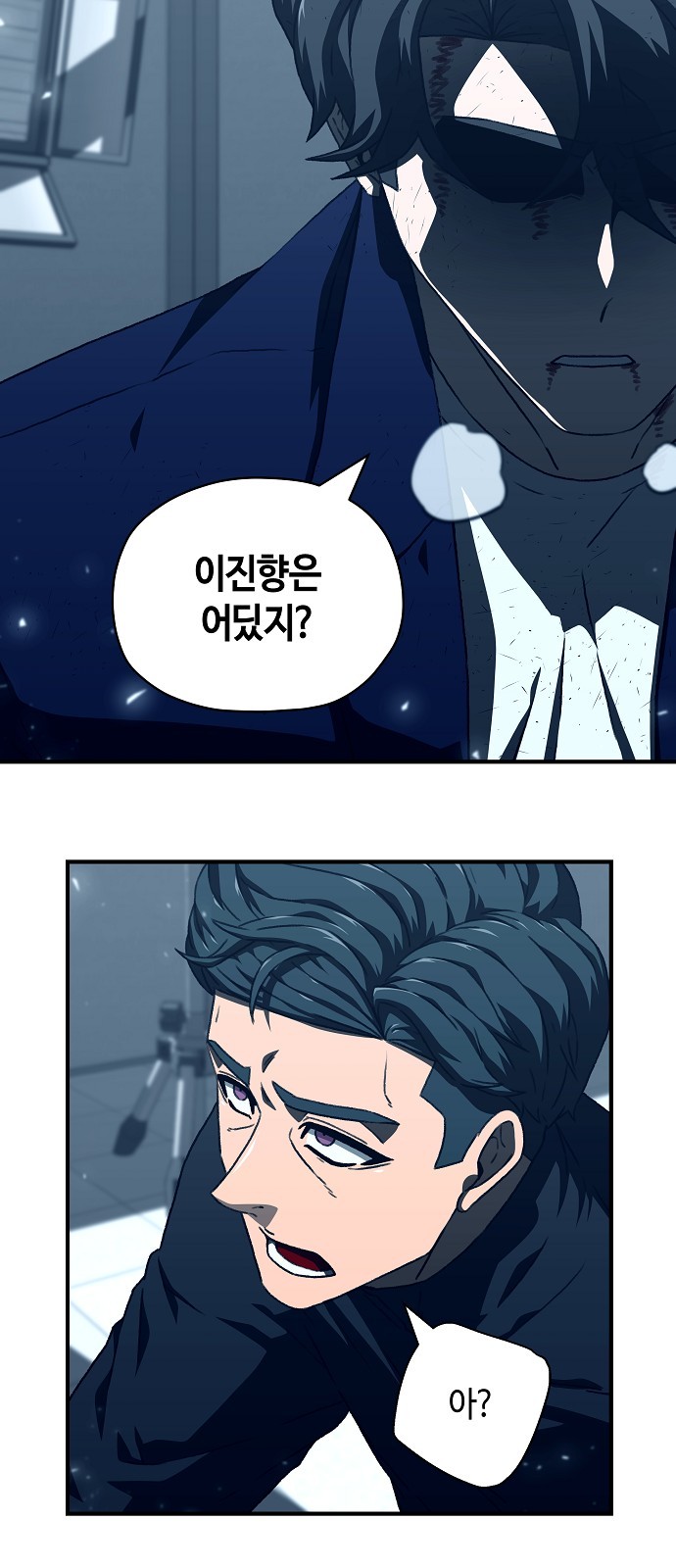 35 페이지