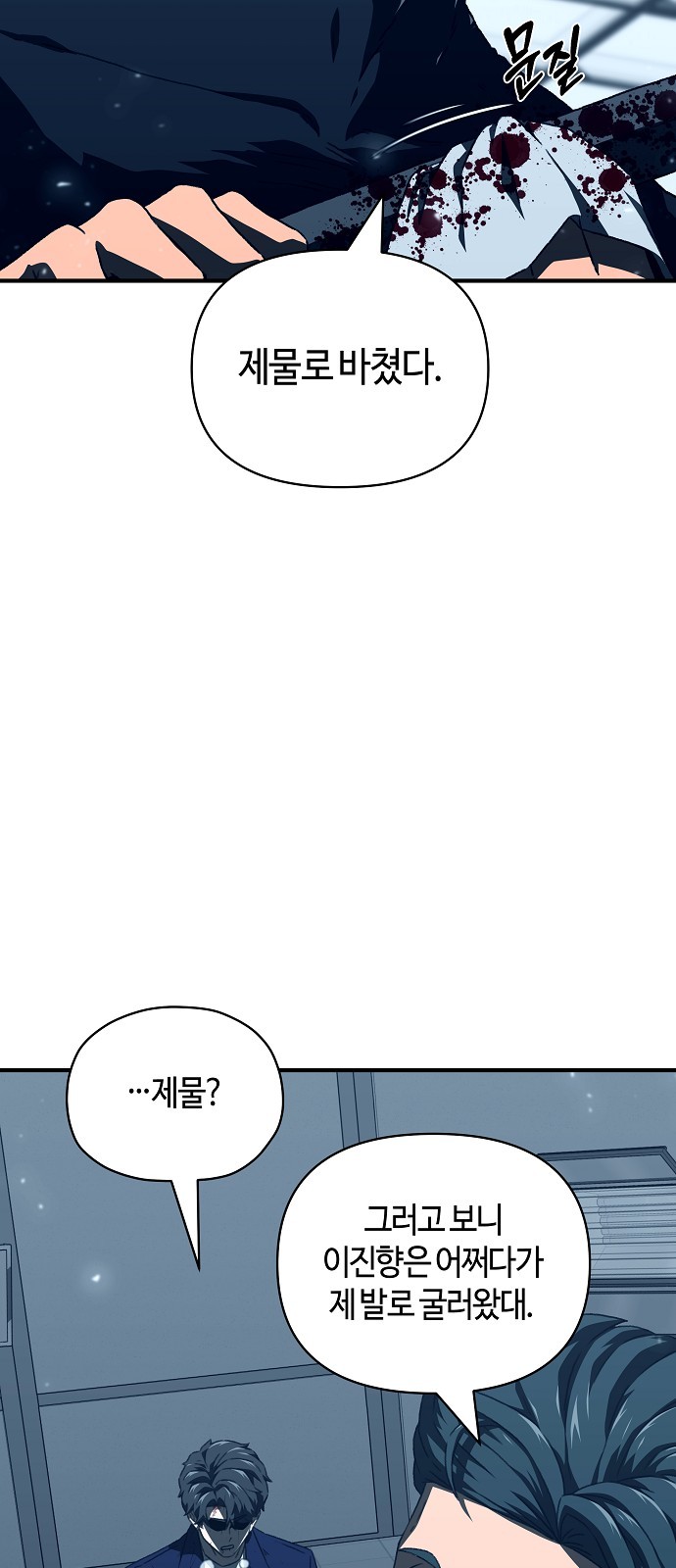 39 페이지