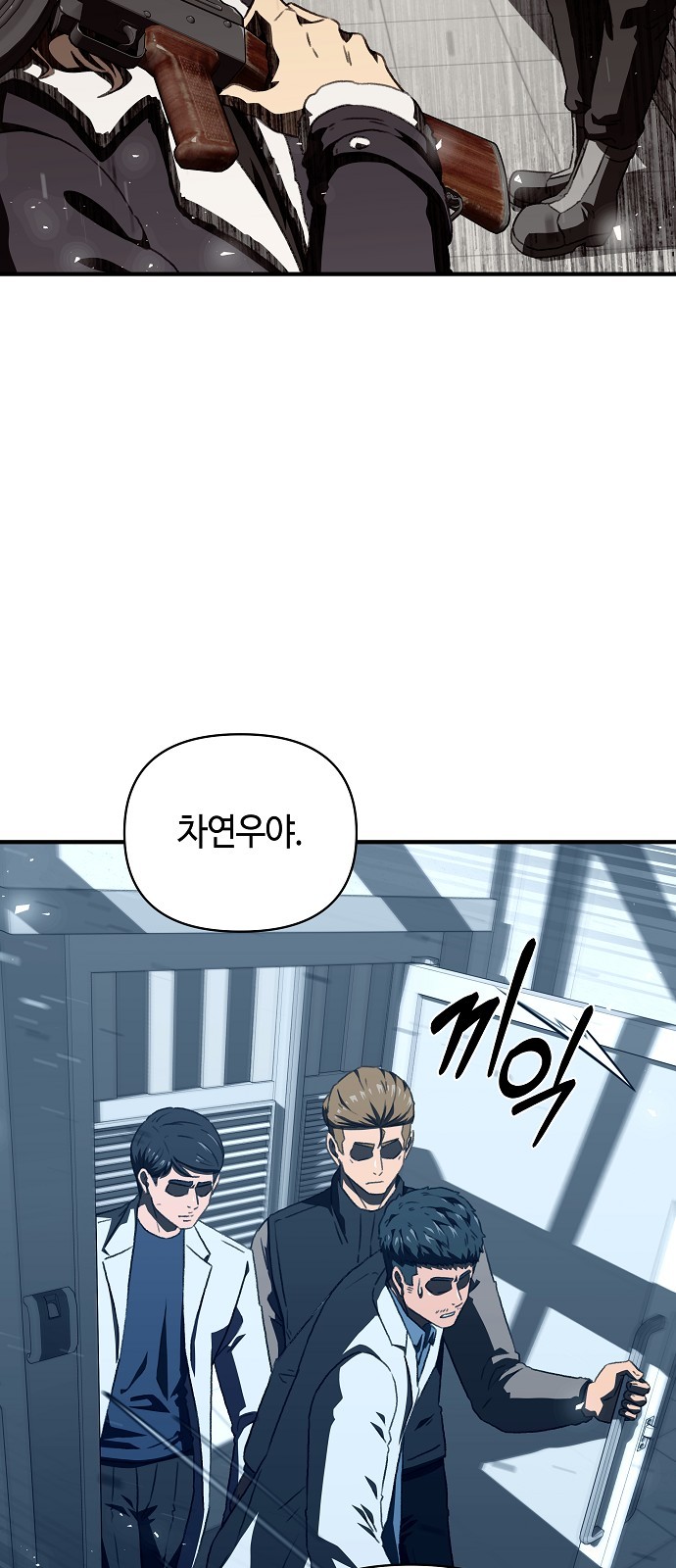 54 페이지