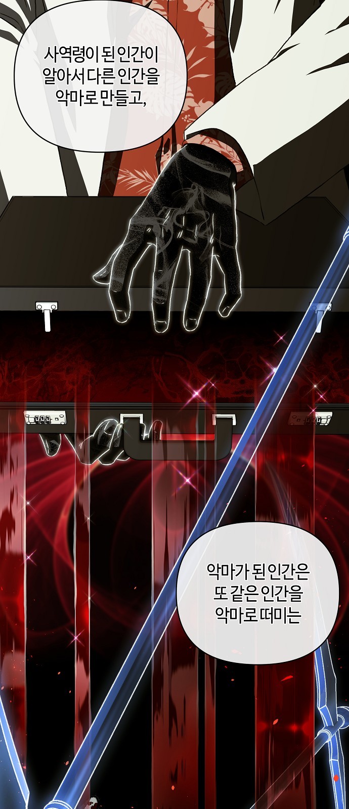 59 페이지