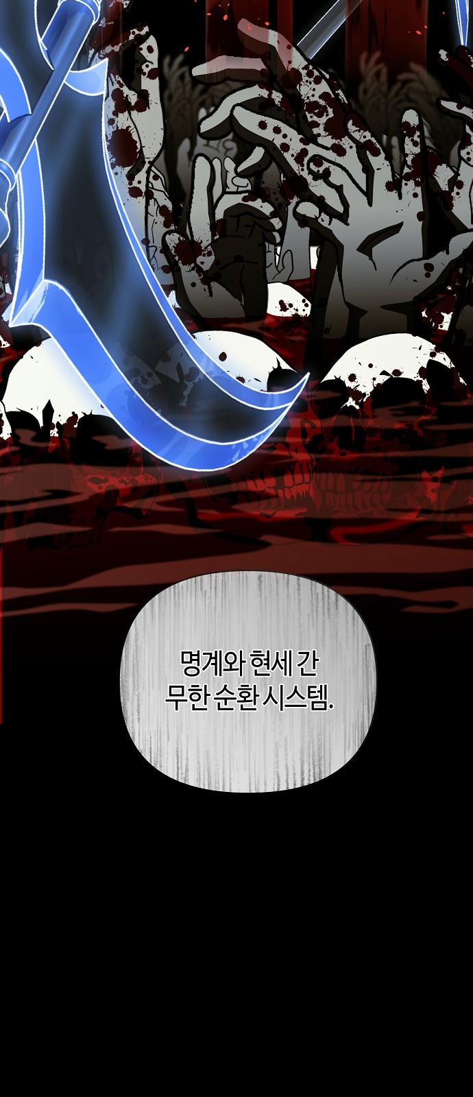 60 페이지