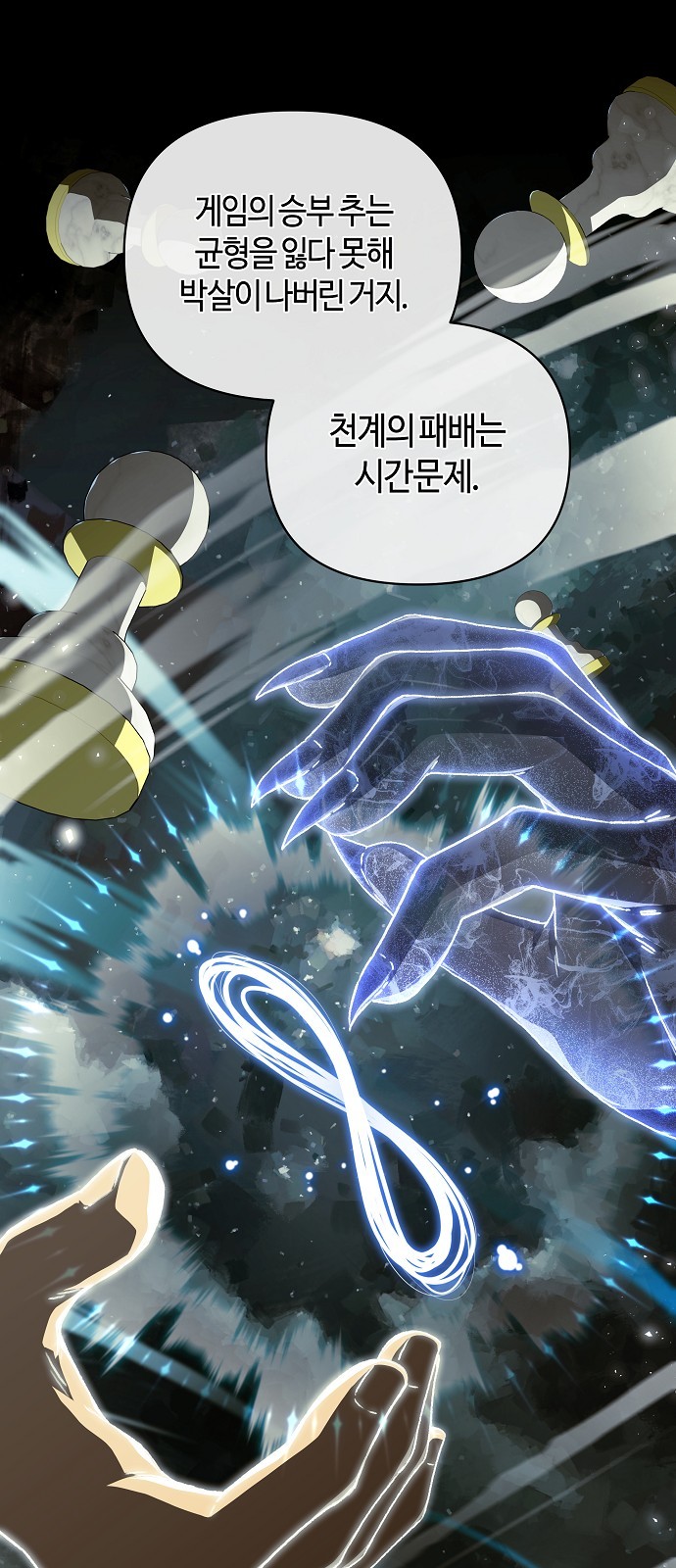 61 페이지