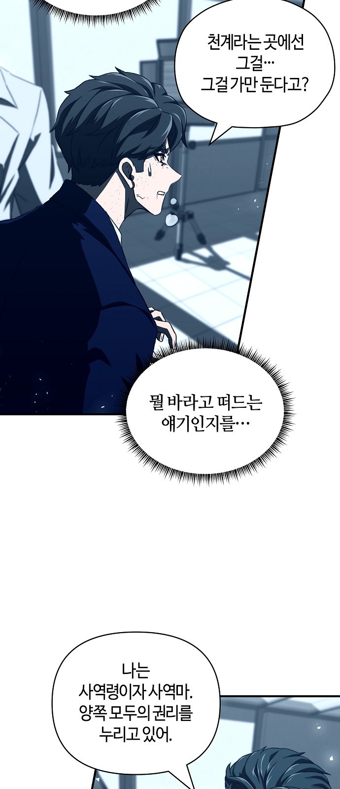 71 페이지