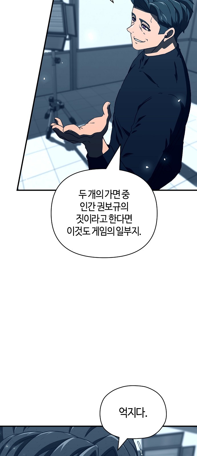72 페이지