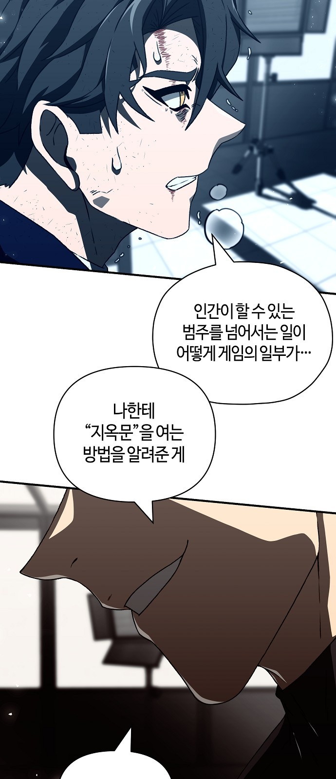 73 페이지