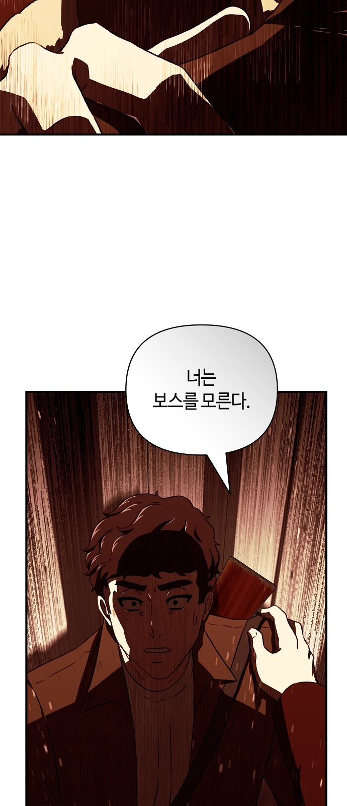 100 페이지