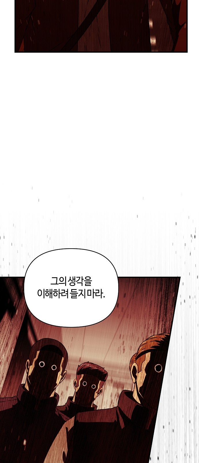 101 페이지