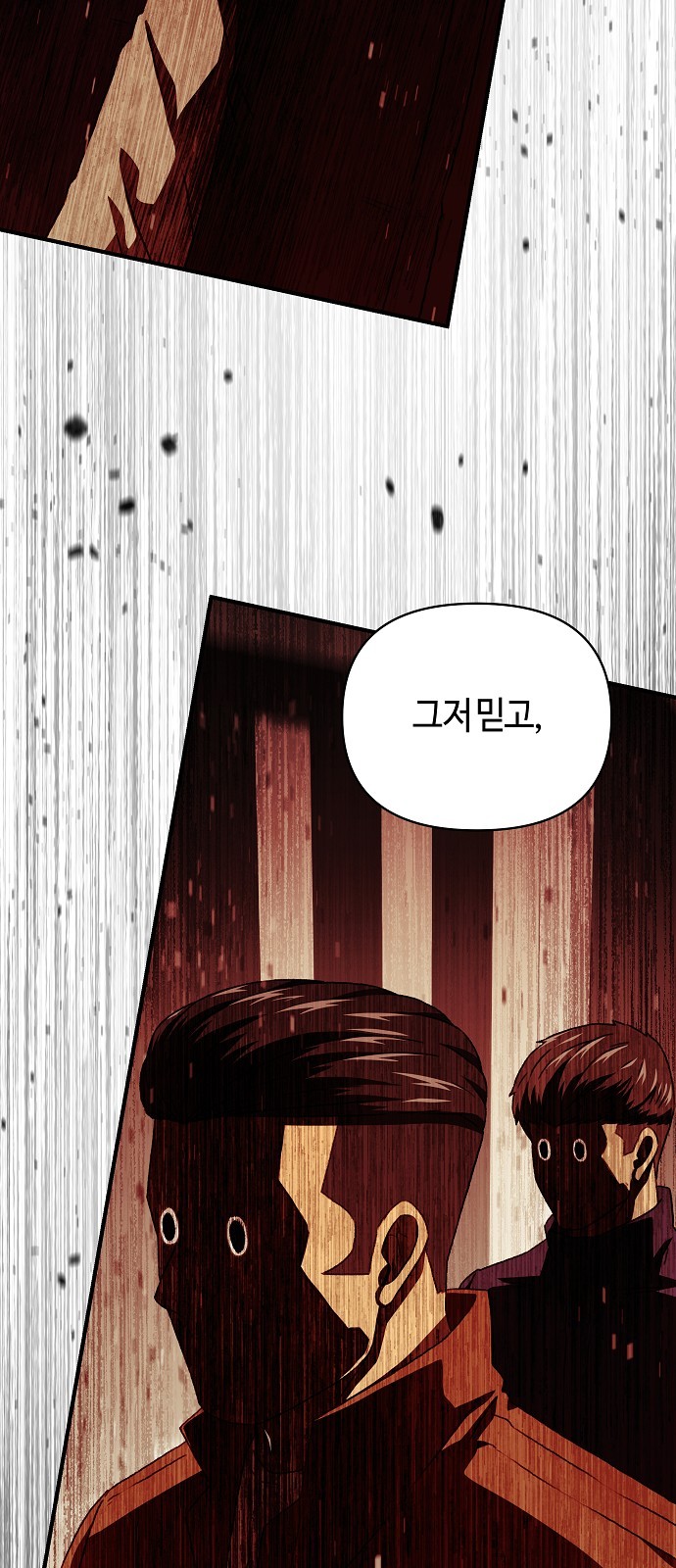 102 페이지