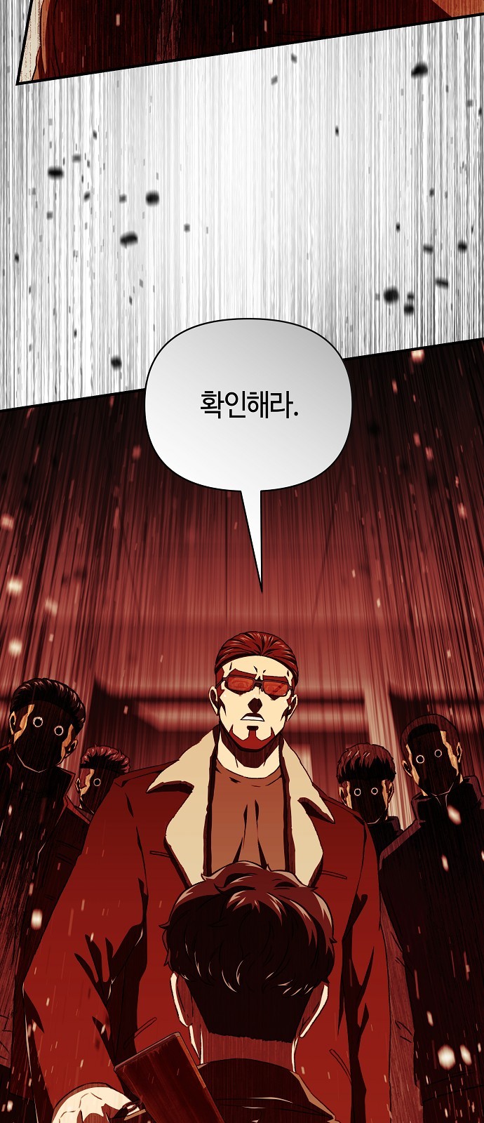 103 페이지