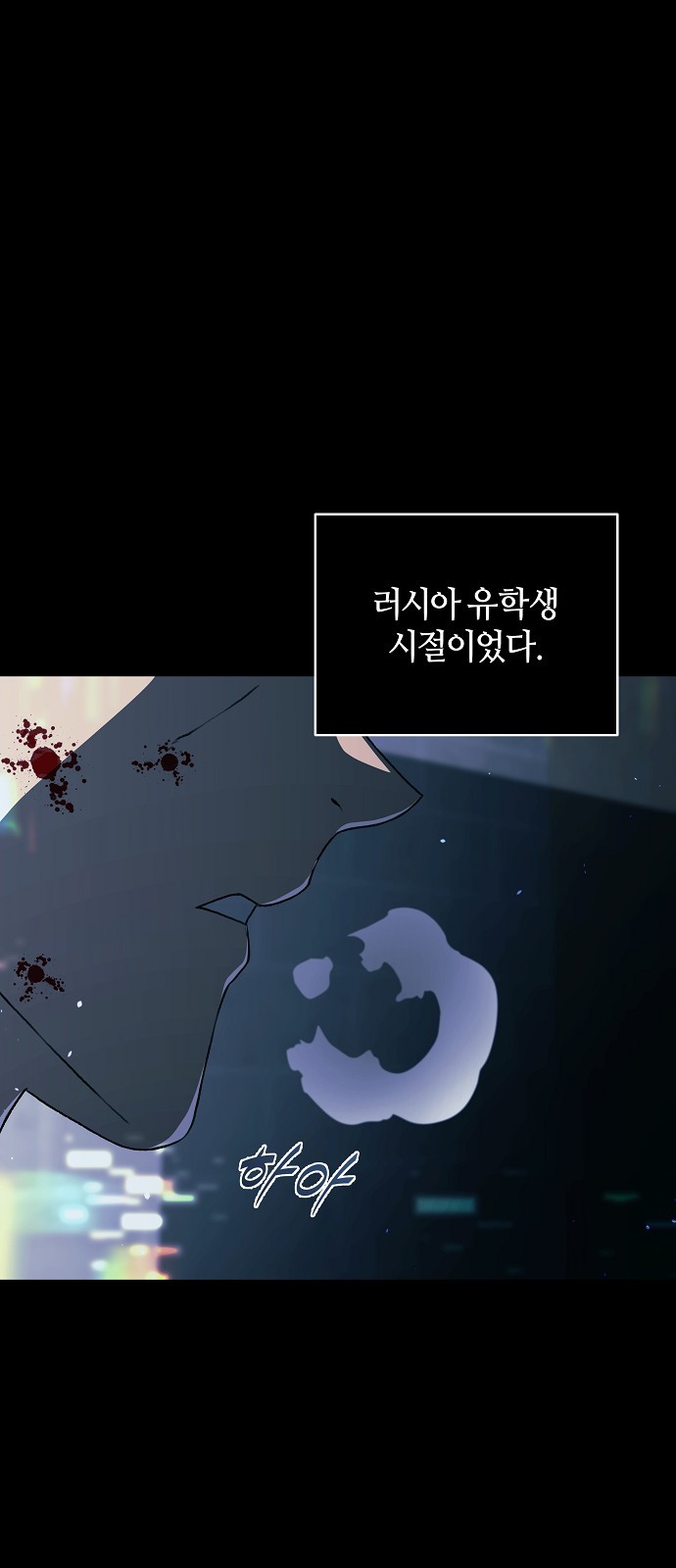 2 페이지