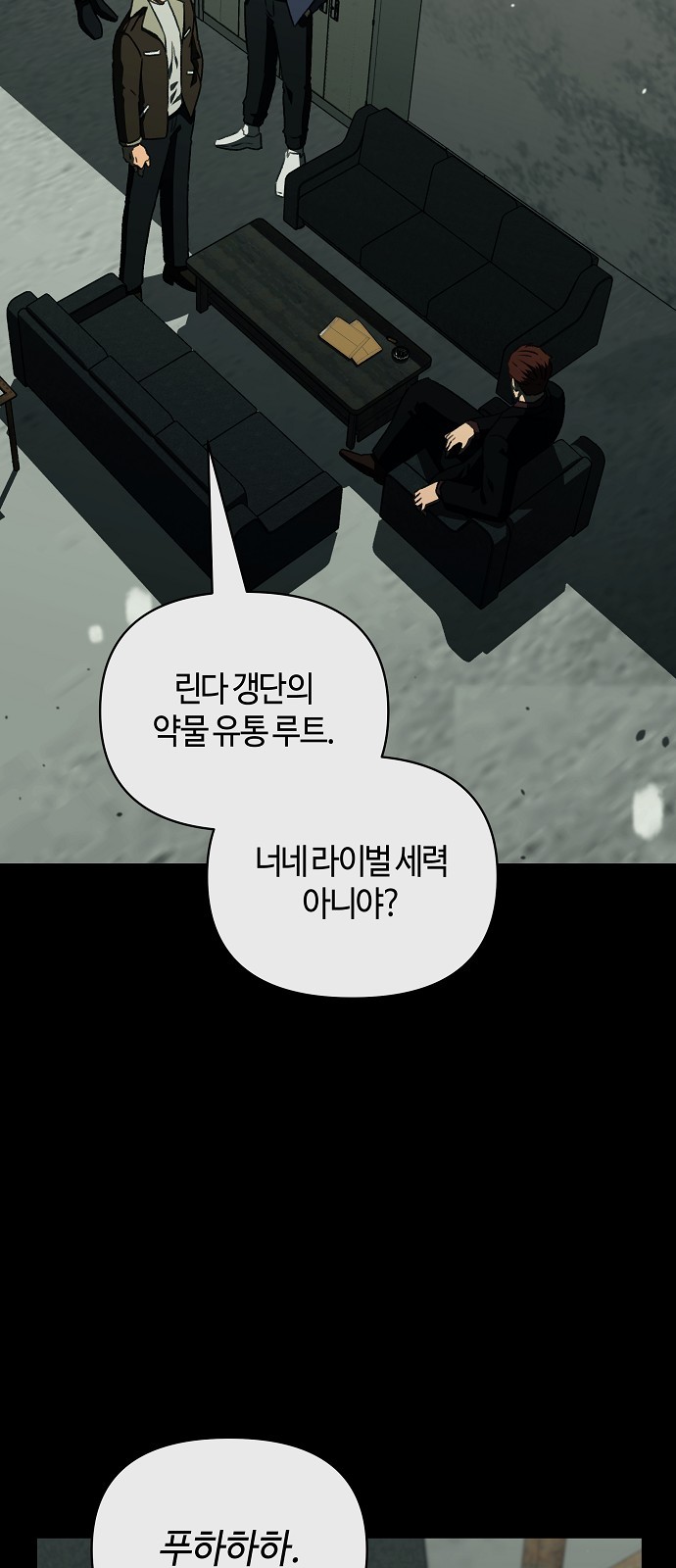 33 페이지