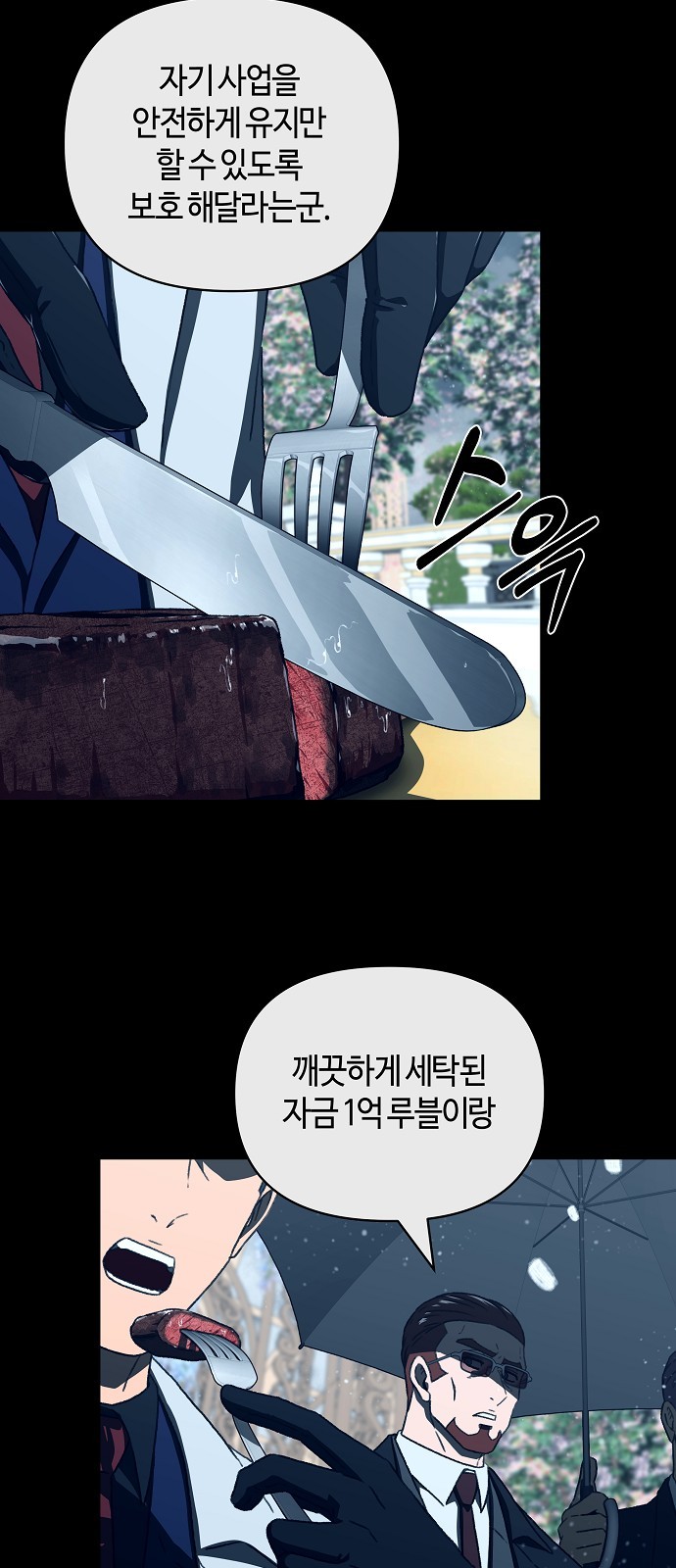 69 페이지