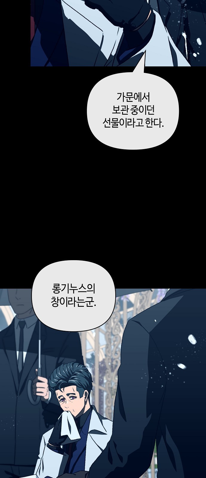 70 페이지