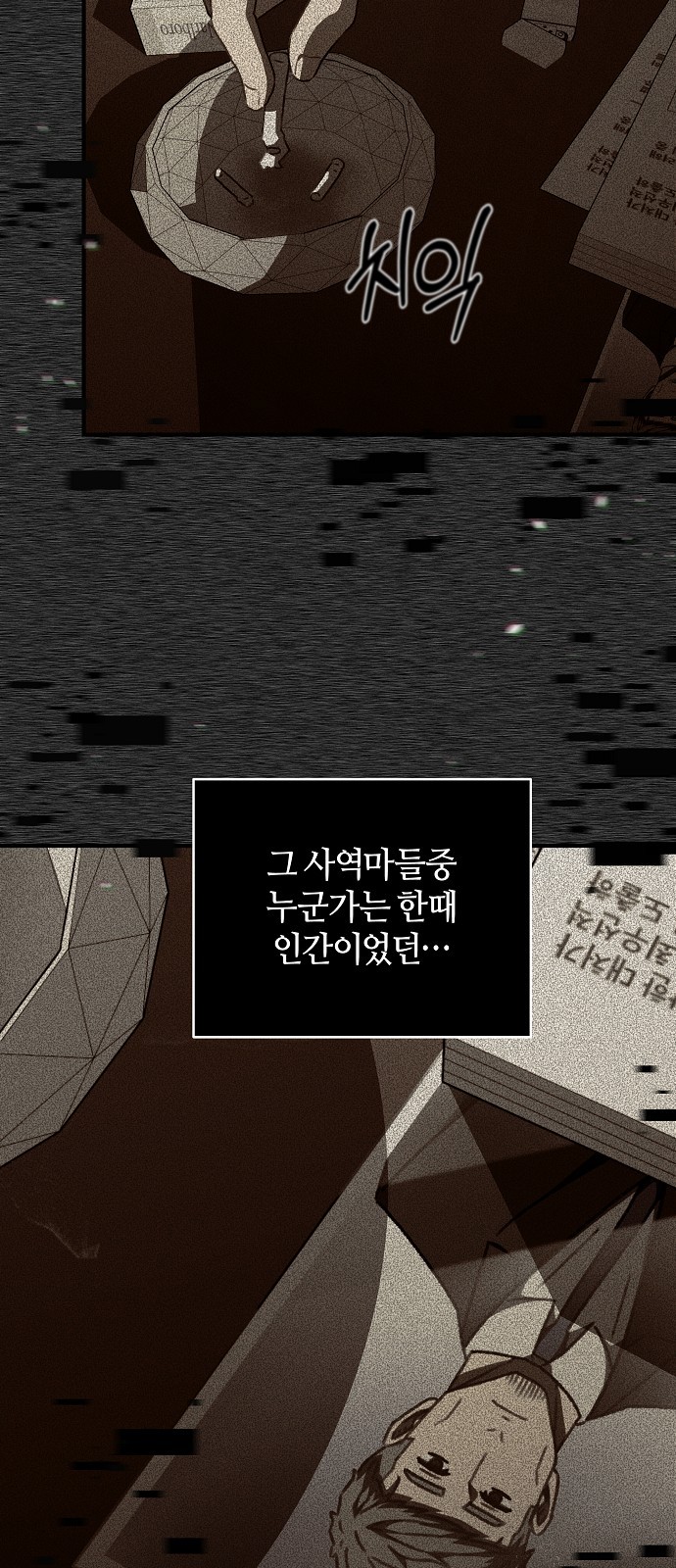 75 페이지