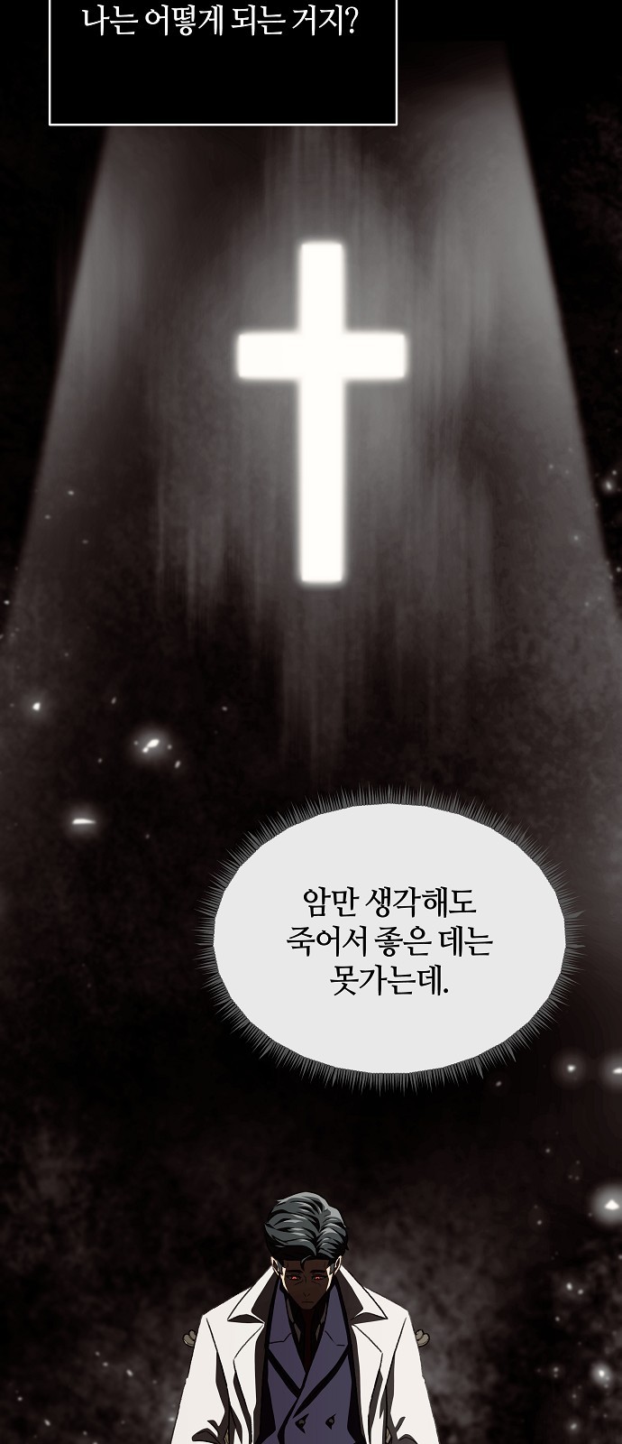 79 페이지