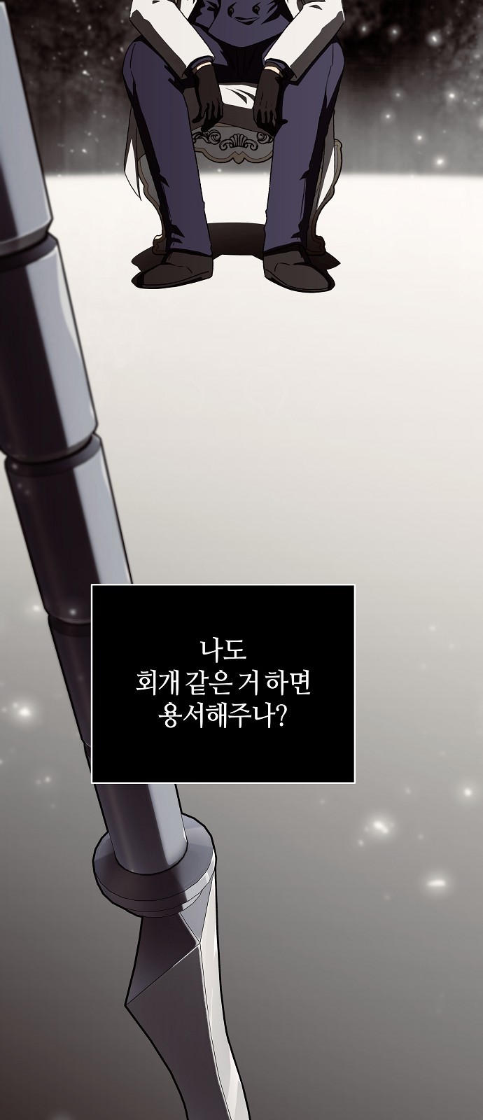 80 페이지