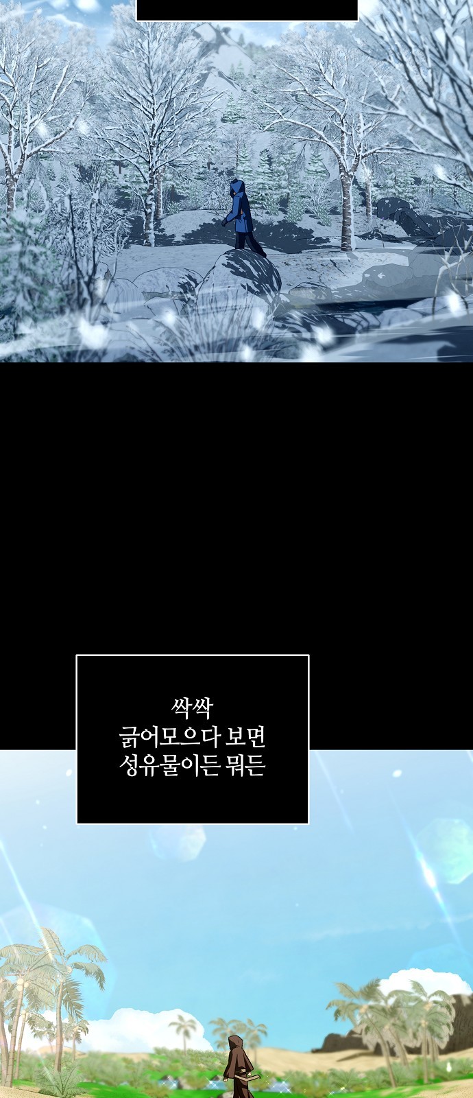 86 페이지