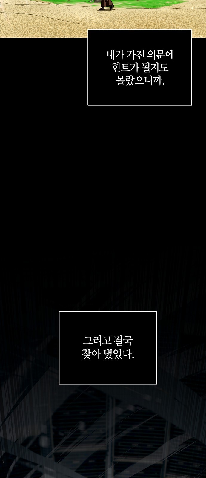 87 페이지