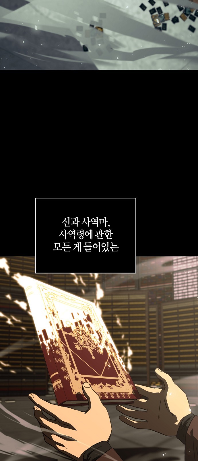 89 페이지
