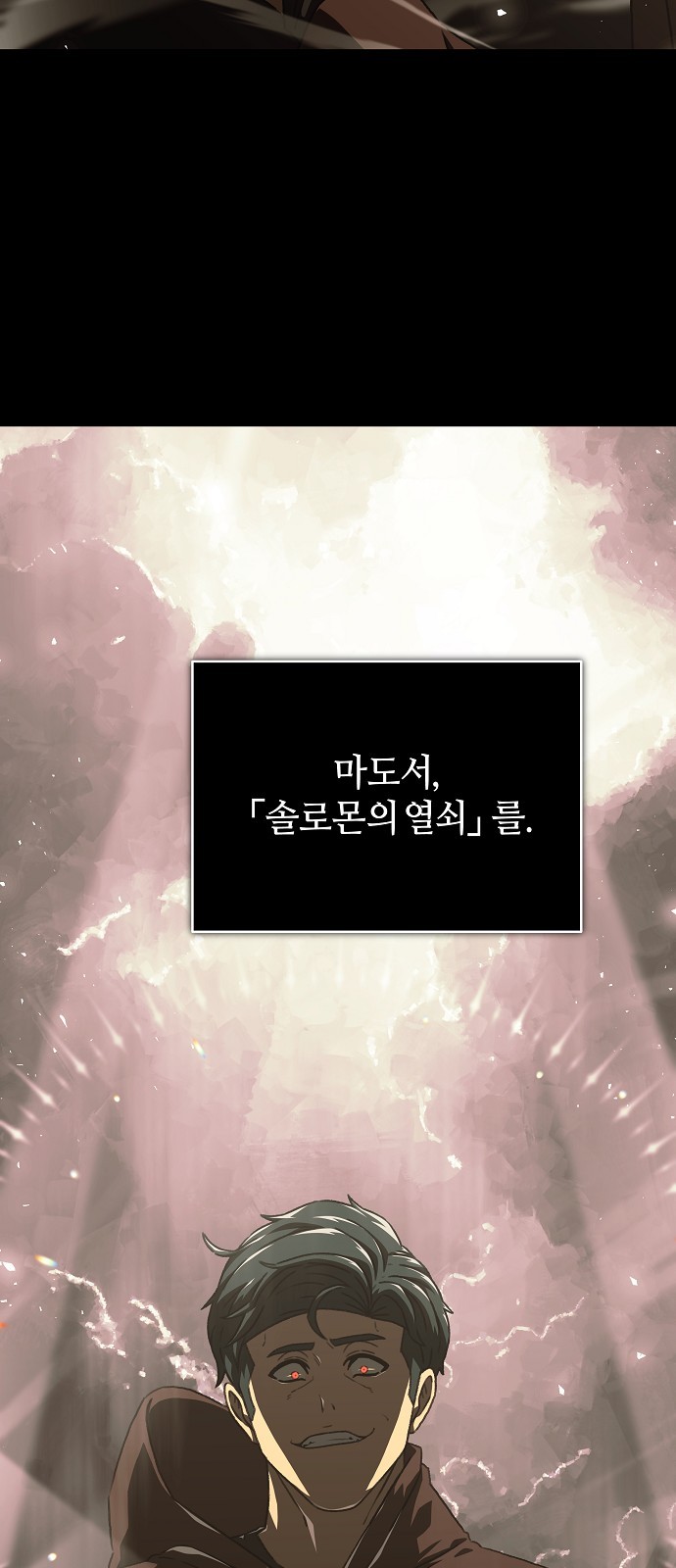 90 페이지
