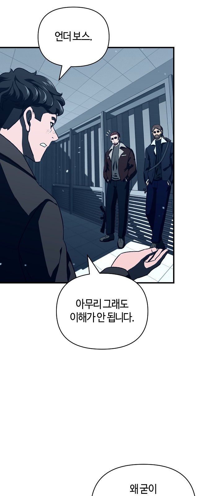 95 페이지
