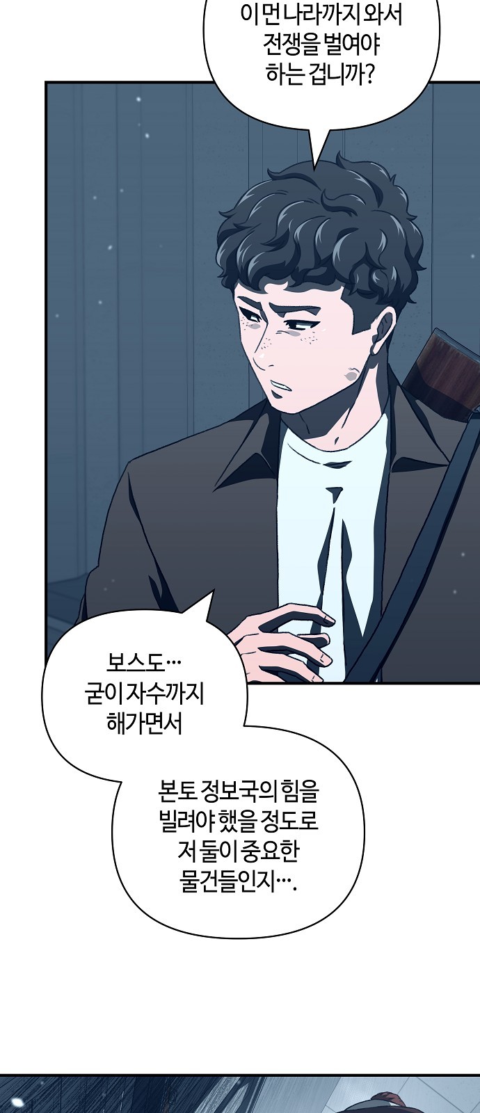 96 페이지