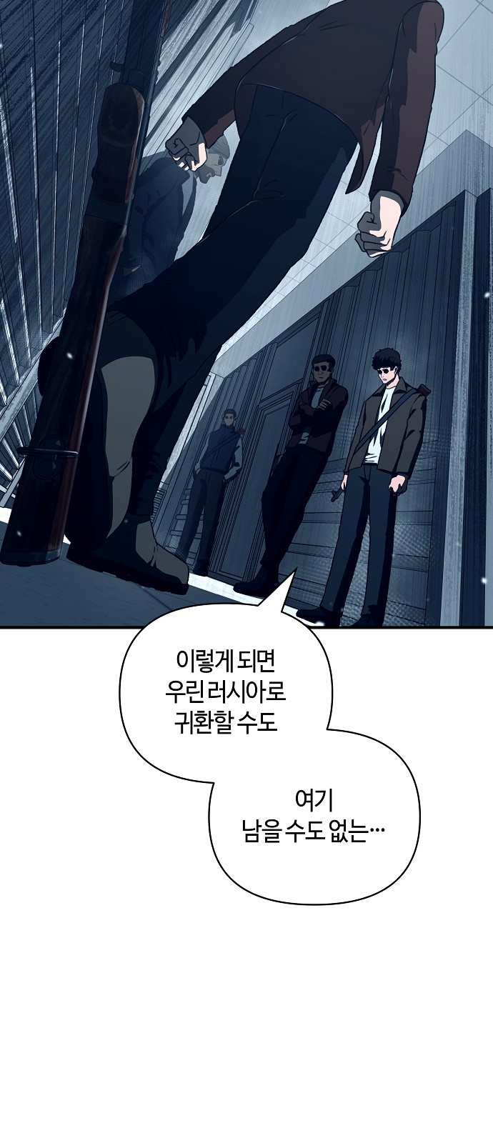 97 페이지