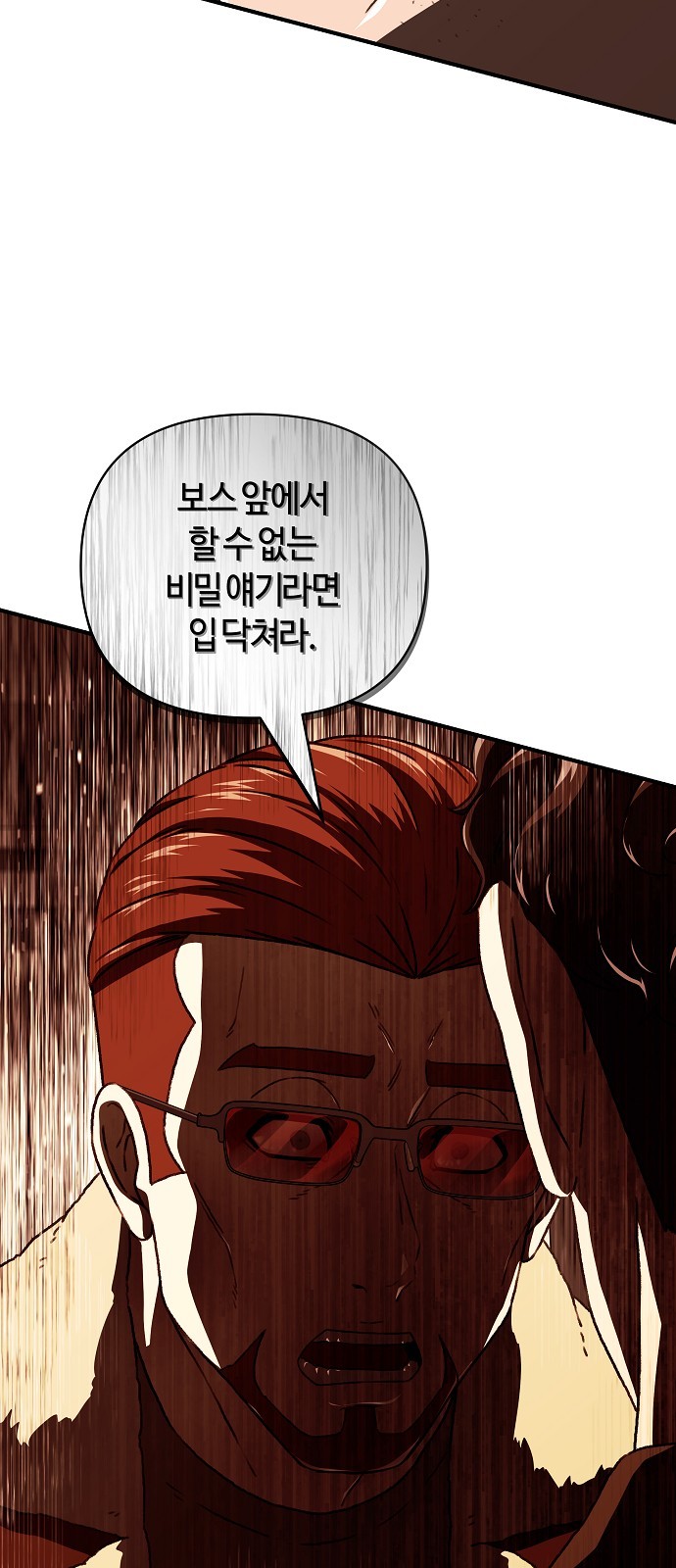 99 페이지