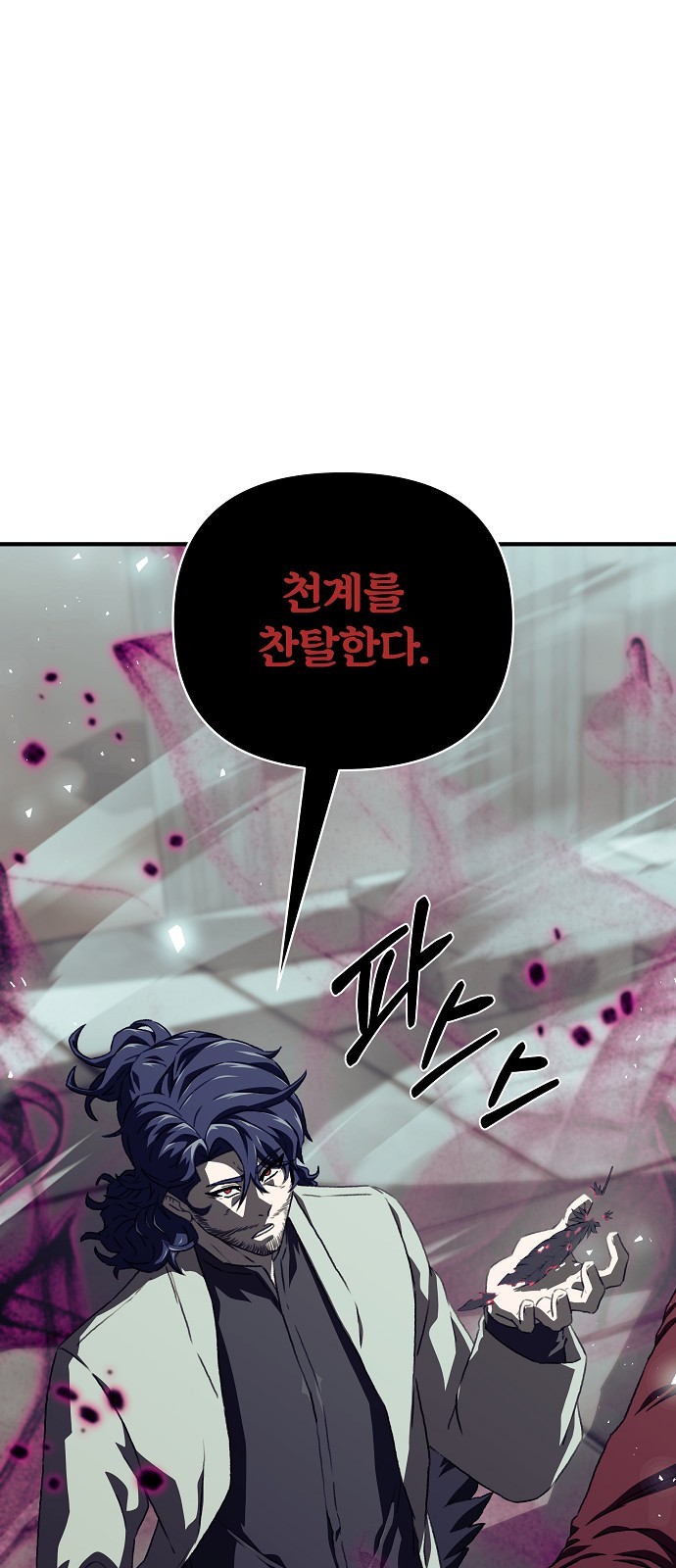 100 페이지