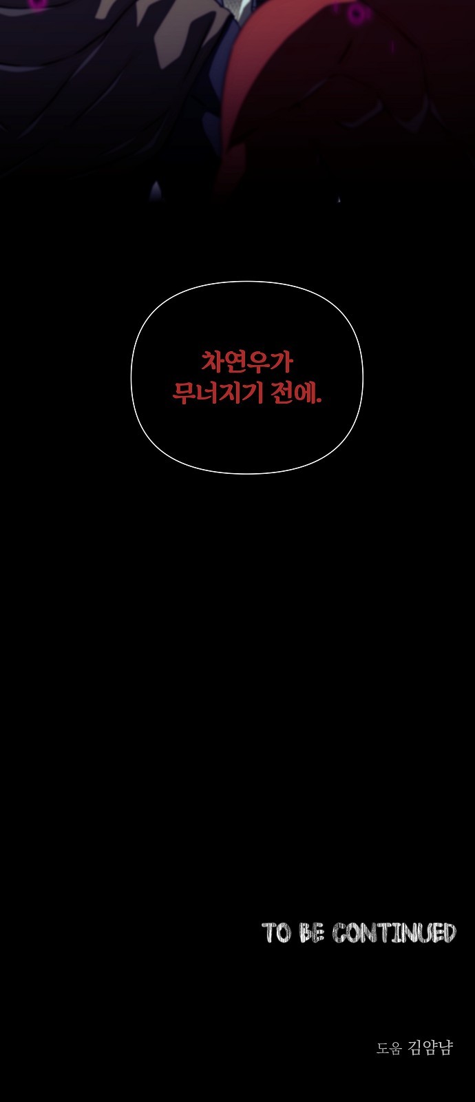 103 페이지
