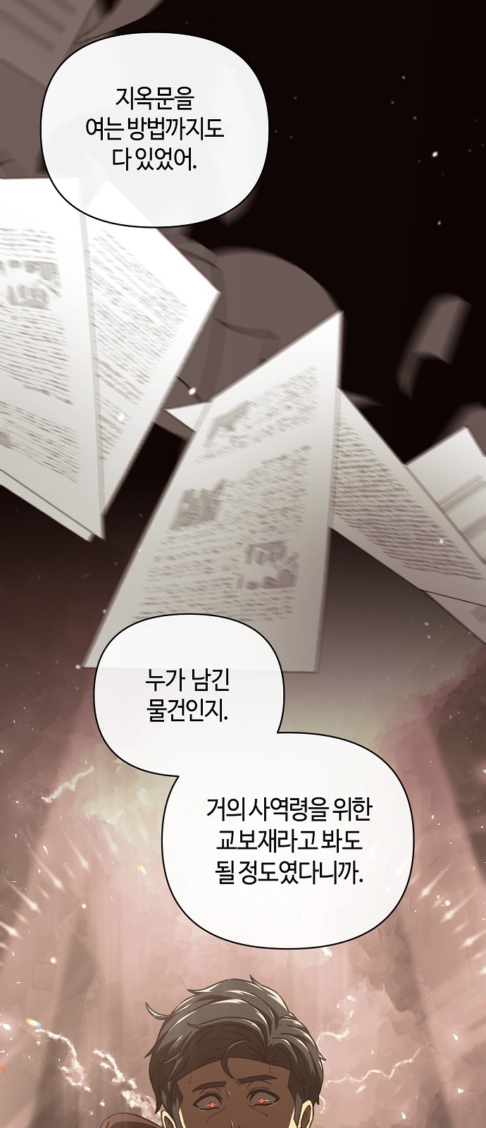 28 페이지