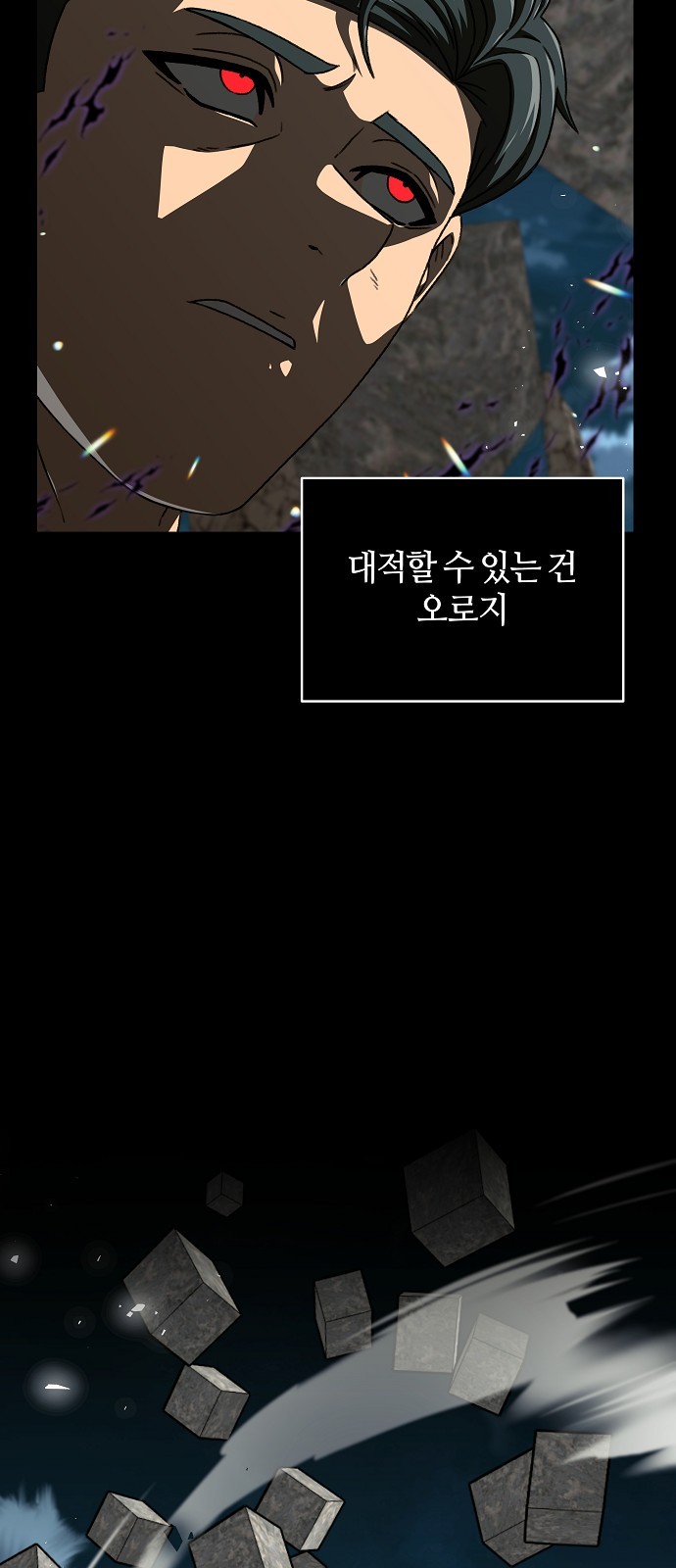 50 페이지