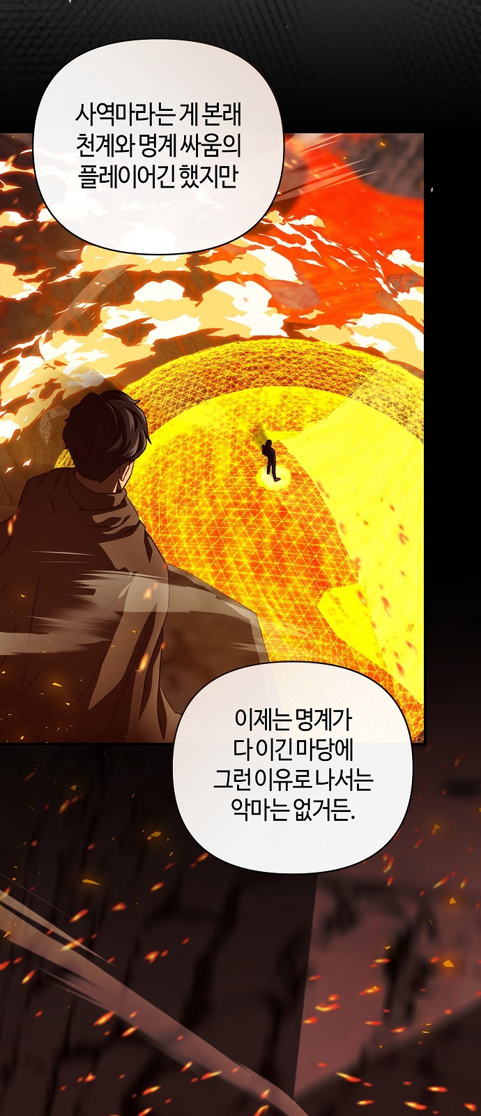 67 페이지