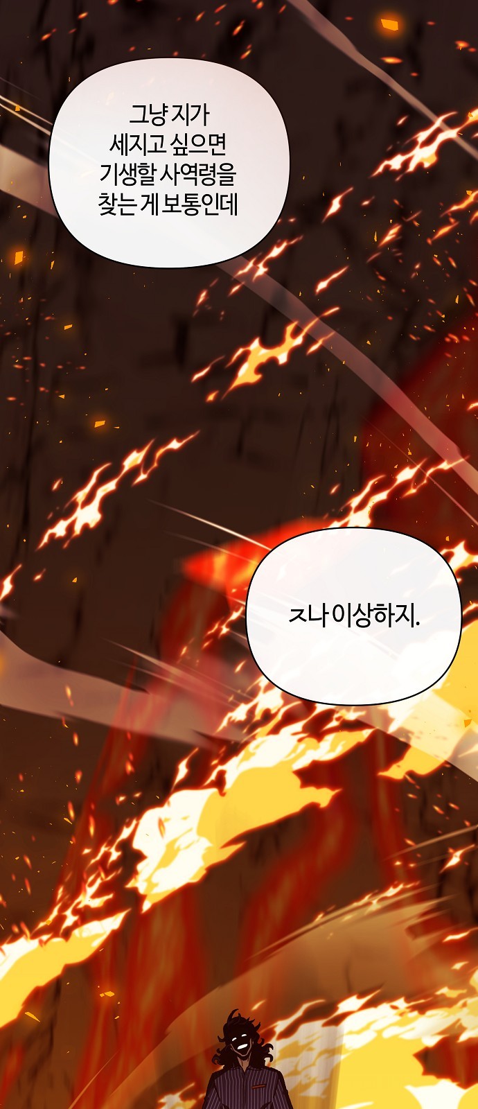 68 페이지