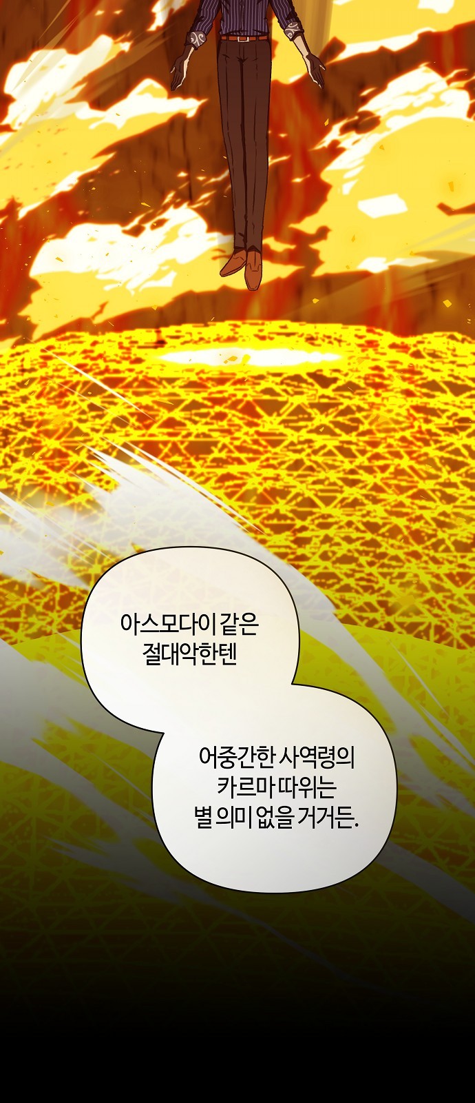 69 페이지
