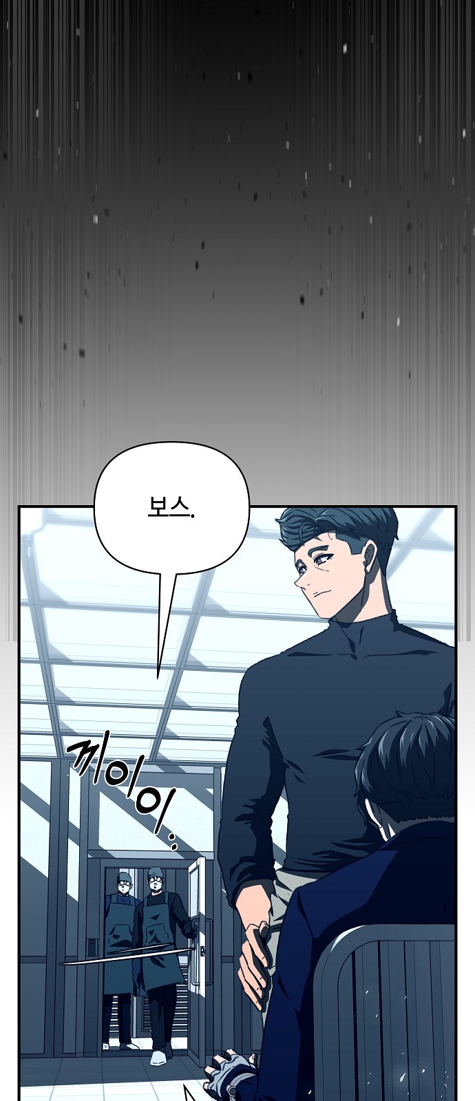 74 페이지