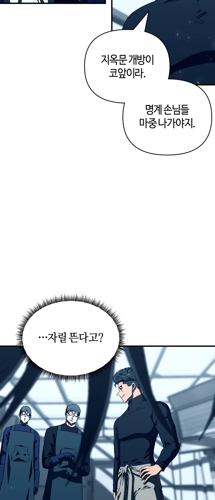 76 페이지