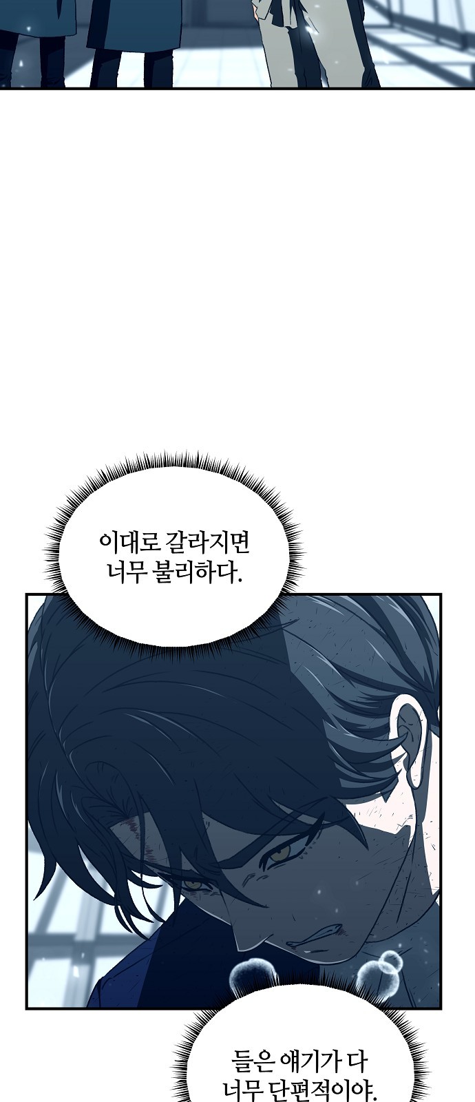 77 페이지