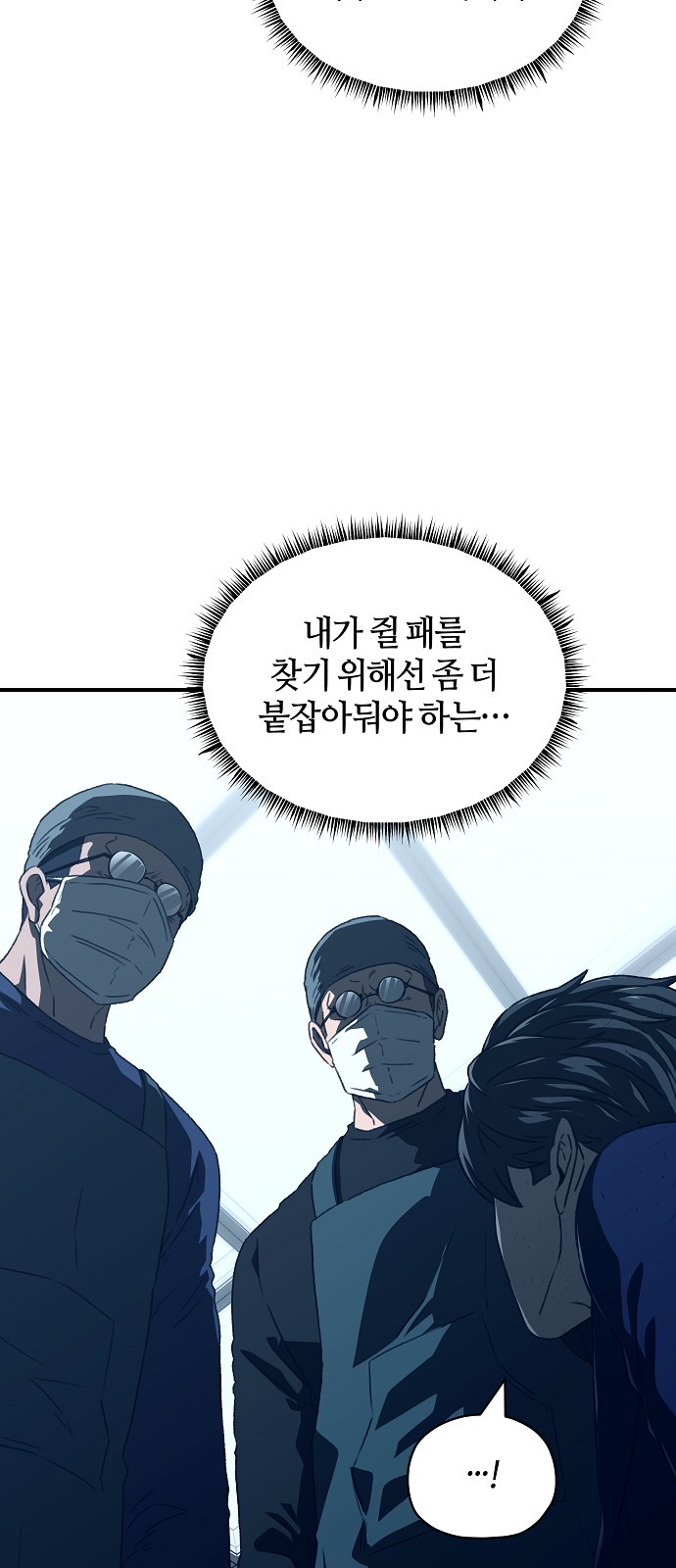 78 페이지