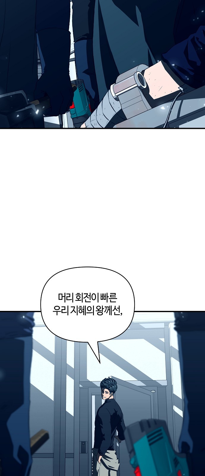 79 페이지