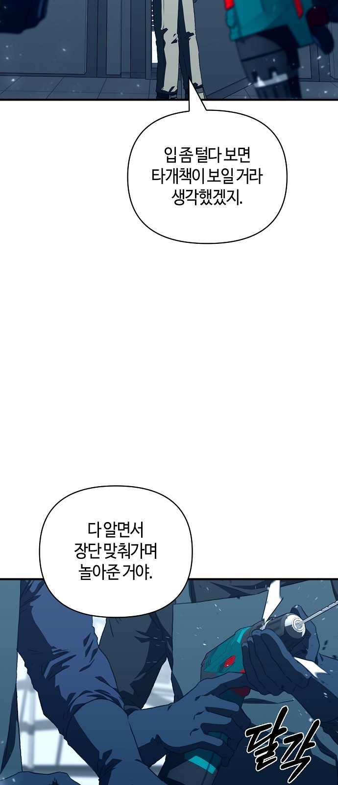 80 페이지