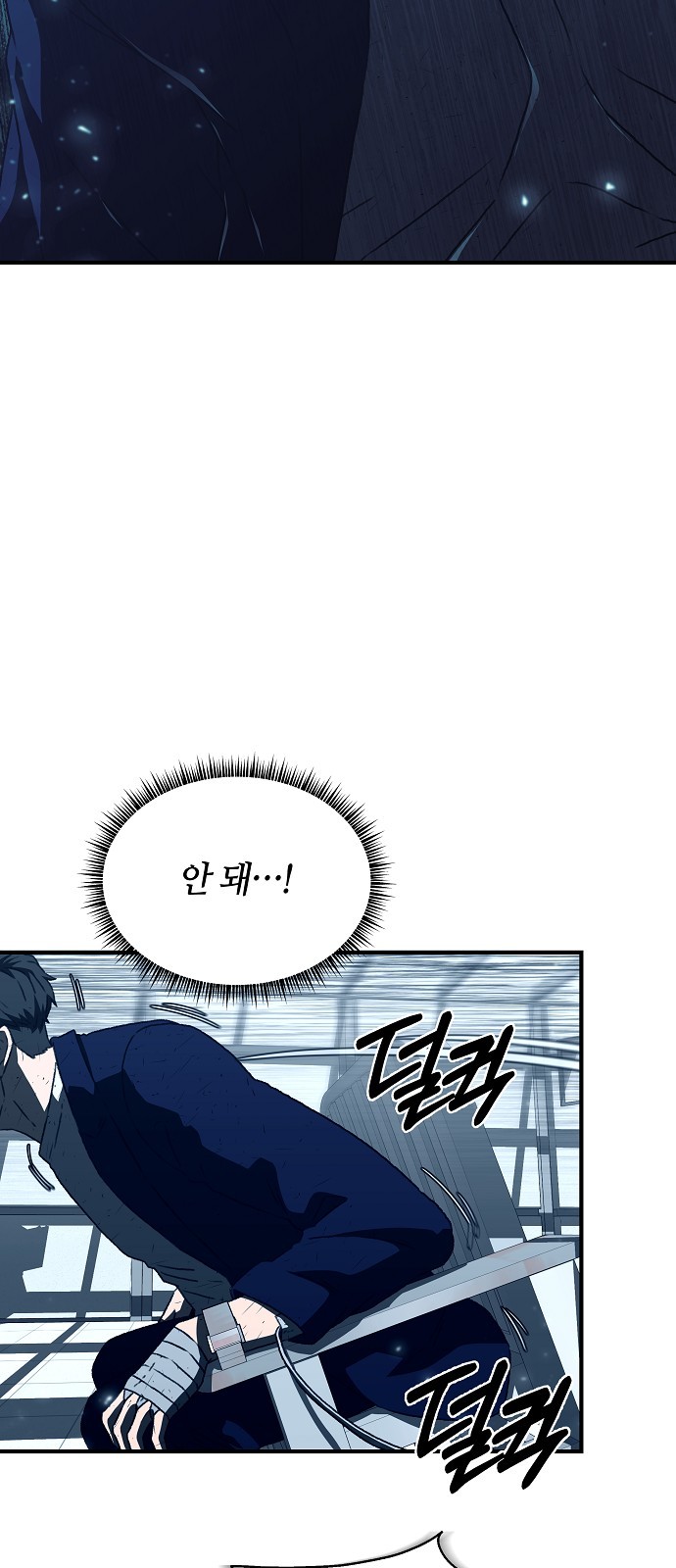 84 페이지