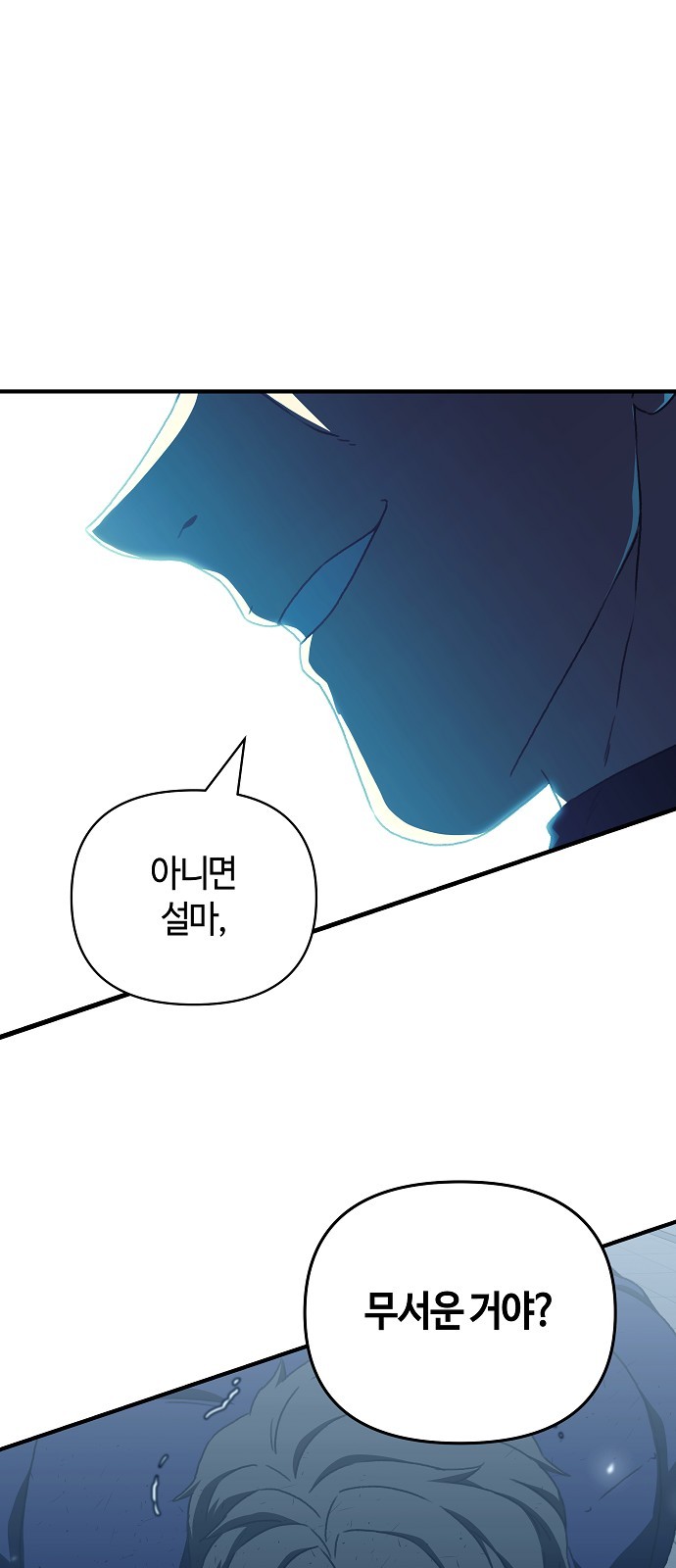 87 페이지