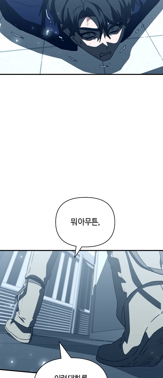 88 페이지