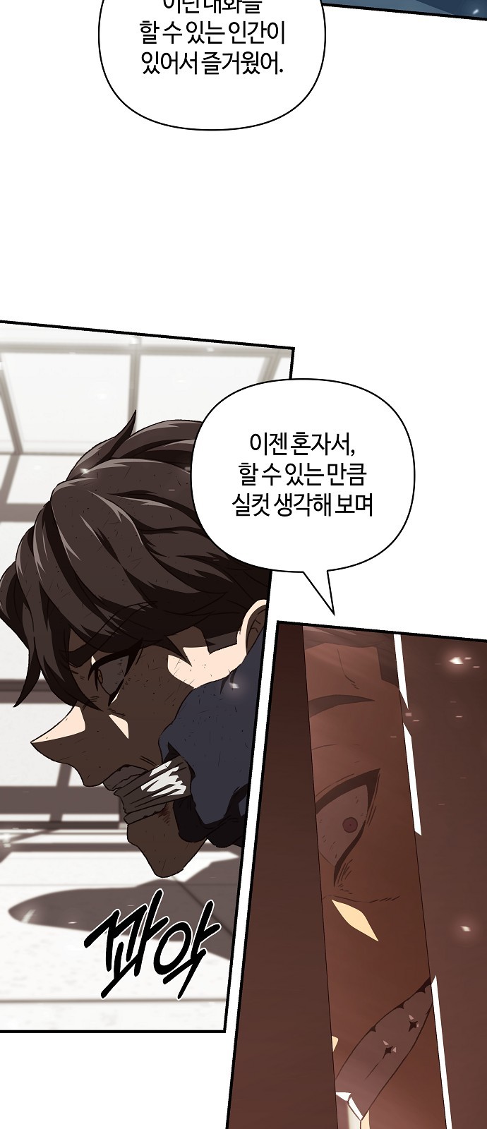 89 페이지