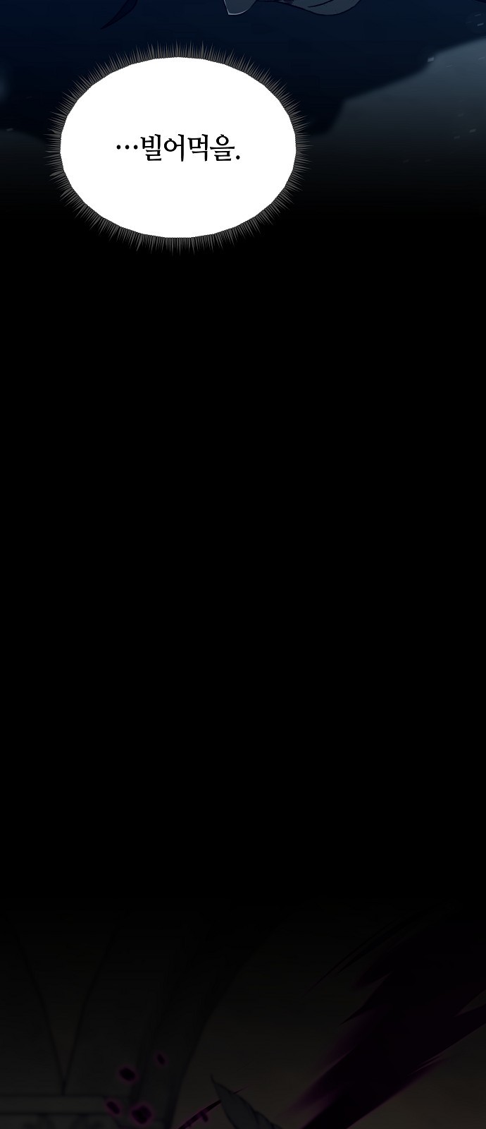 93 페이지