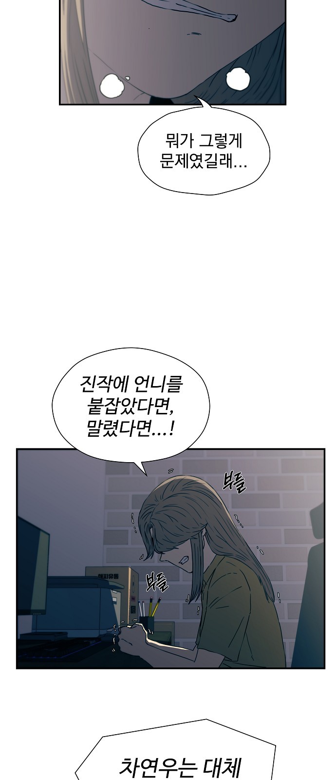 11 페이지