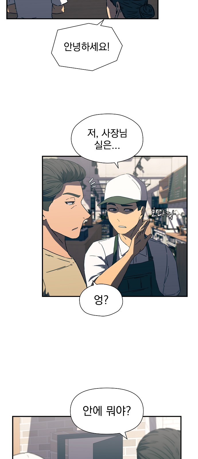 2 페이지